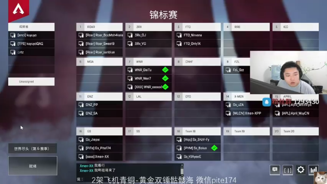 【2021-07-06 14点场】皮特174：斗鱼APEX比赛