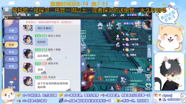 【2021-07-05 20点场】一桥青伞：最通透的调号