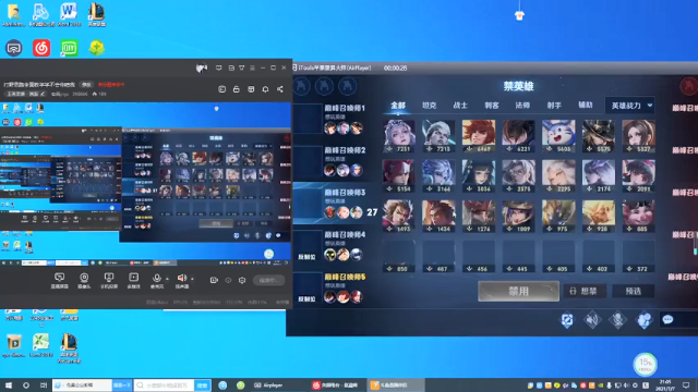 【2021-07-07 21点场】有痕ysys：打野思路全面教学