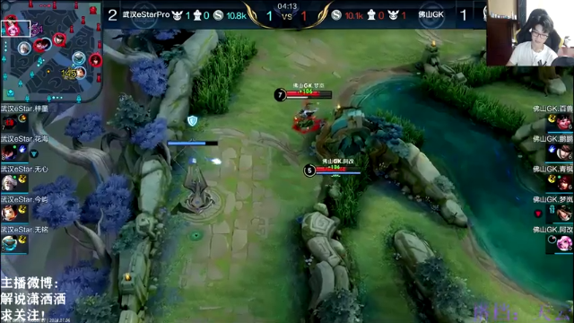 【2021-07-06 22点场】解说潇洒：世冠选拔赛：eStar  vs  GK