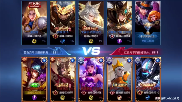 白白白白白31期：MVP韩信秀翻全场