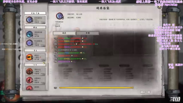 【2021-06-30 02点场】主播老面：老面：最难剑修。来一波