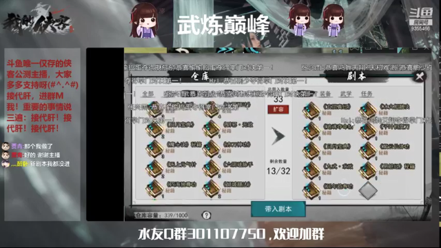 【2021-07-06 00点场】黑暗龙魔：#我的侠客#龙魔带你飞成就即将一万二