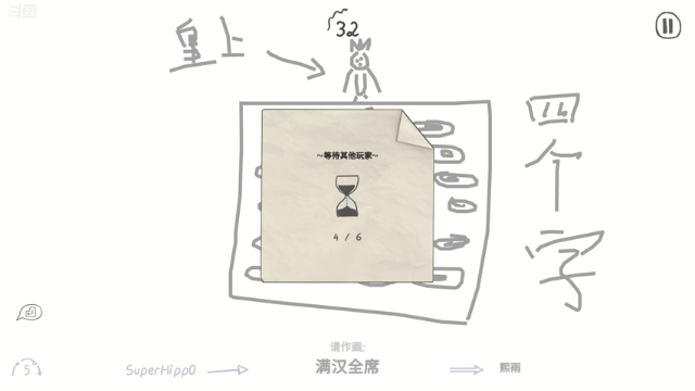 【2021-07-04 20点场】阿福Afuuu：先你画我猜一会