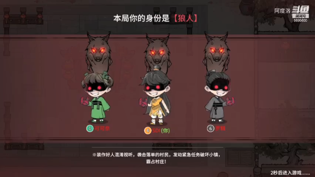 阿度洛【嘶狼】带着节奏20210220 00点场(1)