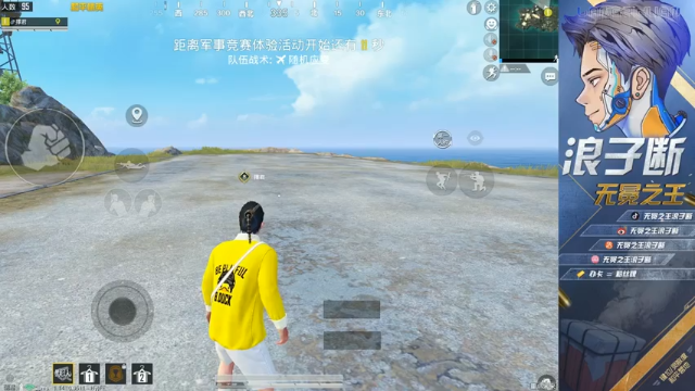 无冕之王浪子断+和平精英：被两面包夹，打死一个又来一个，单人四排15杀，拿下前五