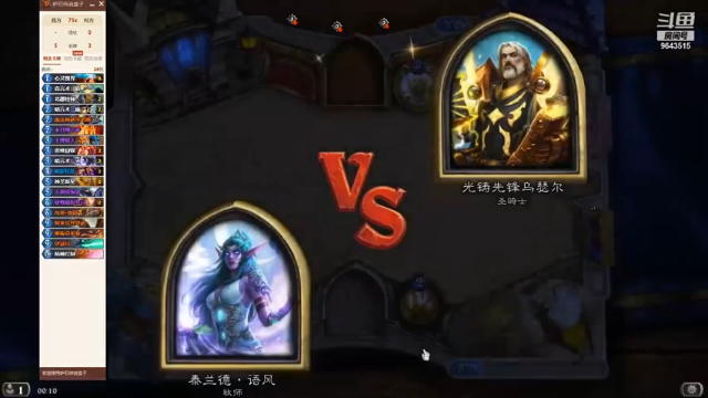 【炉石传说】经典回归-脏牧吊锤快攻骑