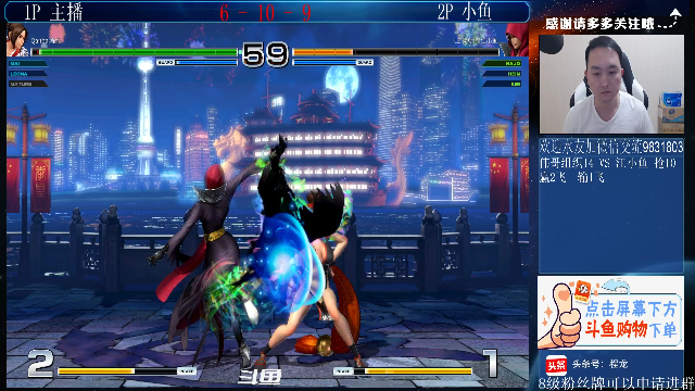 【格斗游戏】武汉程龙的精彩时刻 20210707 01点场