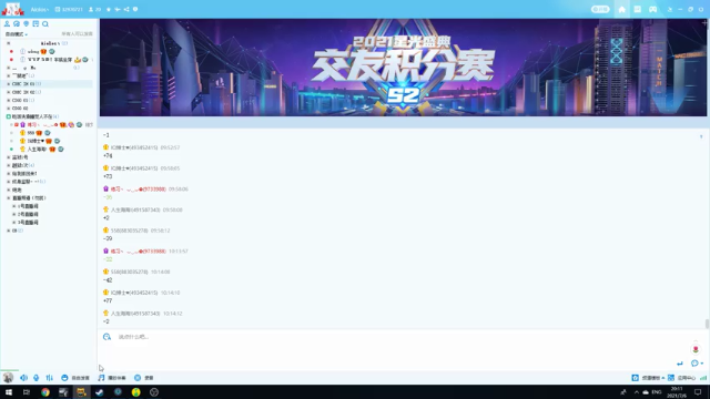【2021-07-06 20点场】大Mu金仙丶：大Mu的随缘直播间~