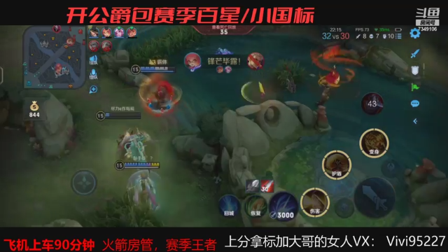 【2021-07-07 03点场】BOA大哥：顶级阿离细腻教学！