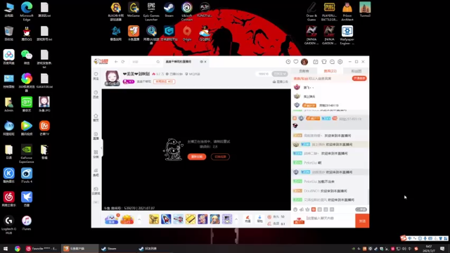 【2021-07-07 09点场】美美干嘛呢：❤美美❤划啊划