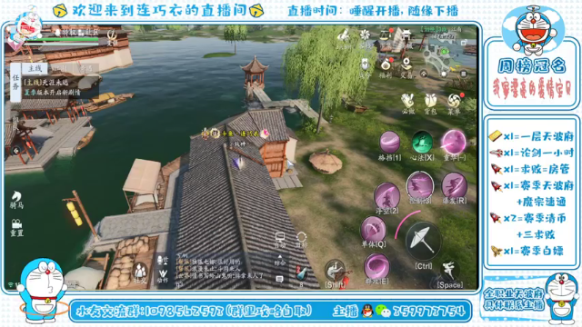 【2021-07-07 15点场】连巧衣：天香：老年人娱乐论剑，天波府速通225