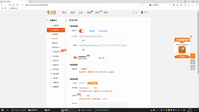 【2021-07-05 10点场】小罗亚：松籁枯波送红叶