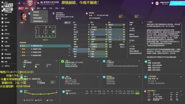 【2021-07-03 21点场】白给的BIG：娱乐一会儿，等比赛开始