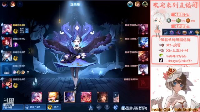 【2021-07-07 15点场】小飞Avery：国服小乔 啦啦啦