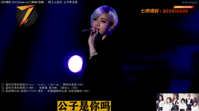 【2021-07-07 18点场】7师傅：清晨醒脑！T-ARA根本停不下来！