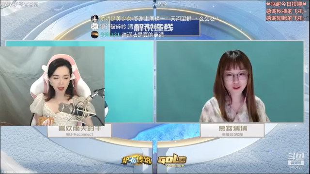 【2021-06-30 20点场】娇娇是美少女：娇娇:战队联赛主持休息室
