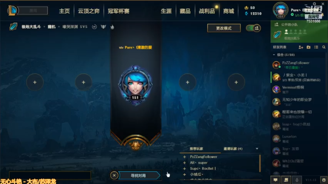 【2021-07-05 19点场】孑狗：打打极地玩