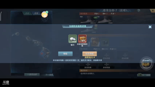 【2021-07-07 18点场】羊村弗雷德：用户羊村弗雷德的直播间