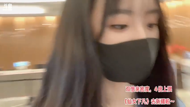 【2021-07-07 12点场】小6想去月球：【新疆之旅】双倍亲密度！4倍上限！