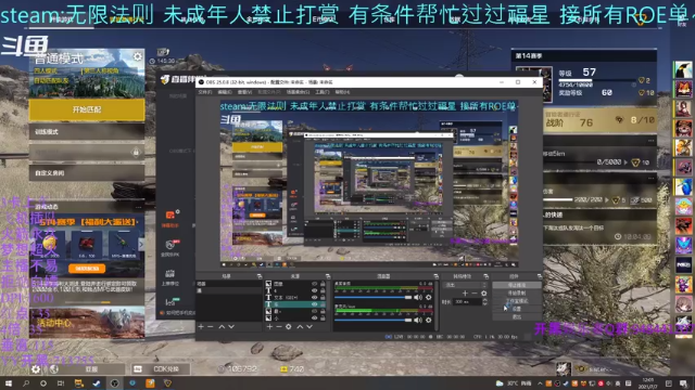 【2021-07-07 12点场】你我总会遇见：直播：是腻害~