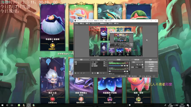 【2021-07-07 13点场】AC遗憾：只玩龙族+五费三星你来选