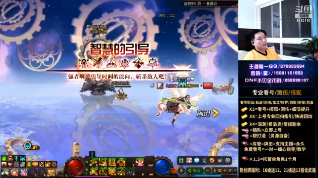 【2021-07-07 04点场】星灬叔：极限测伤、遴选、看号细节提升、回归指引