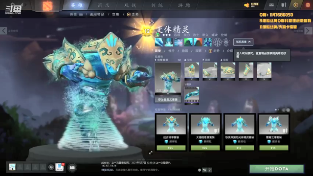 【2021-07-07 20点场】阳光男孩Aq：这周该努努力了！