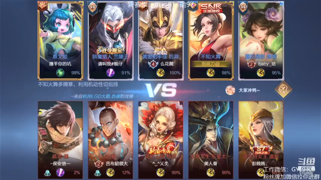 【2021-07-07 15点场】皇玺丶Fly高一刀：高一刀：不怕困难