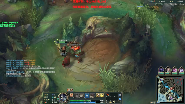 【2021-07-07 14点场】浪灯丶：浪灯：赵信第一人，暴击流