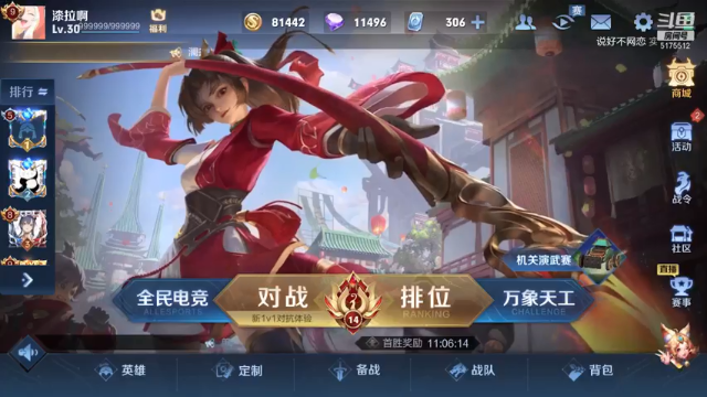 【2021-07-06 21点场】仙女兽y：又开始生病了。天哪