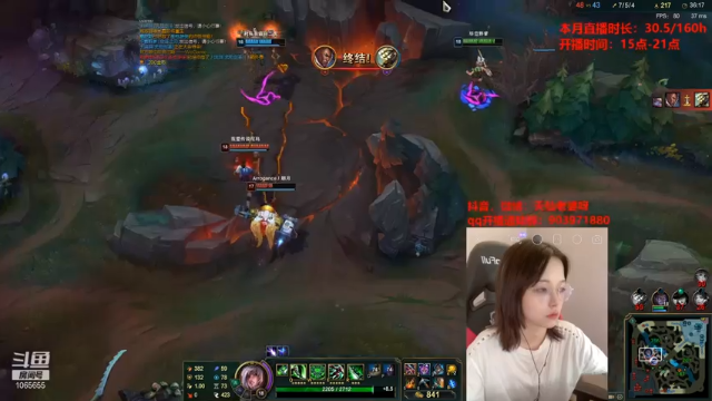 【2021-07-07 19点场】天仙老婆呀：第一女瑞雯：有车位