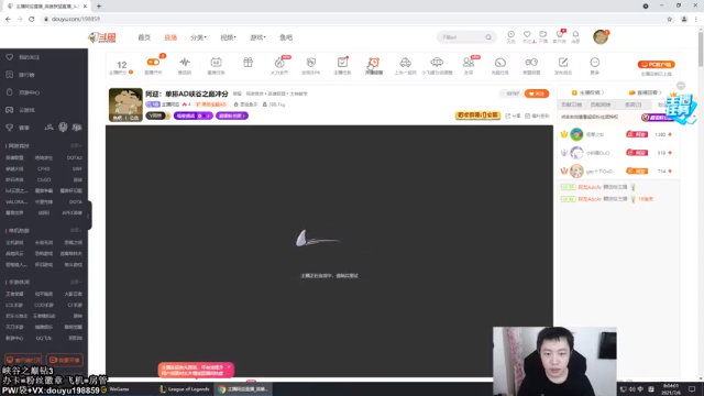 【2021-07-06 08点场】主播阿迎：阿迎：峡谷之巅冲分