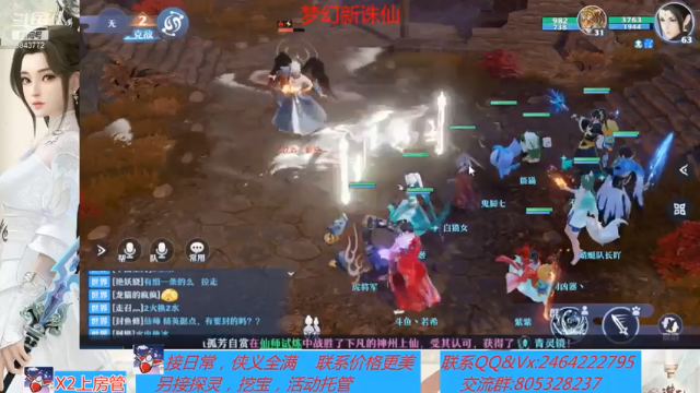 【2021-07-07 12点场】若晞丶：最长在线，业务能手