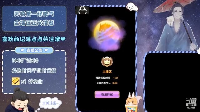 【2021-07-06 20点场】宇宙无敌超级宁：#天天狼人#摄像头坏了今天不露脸