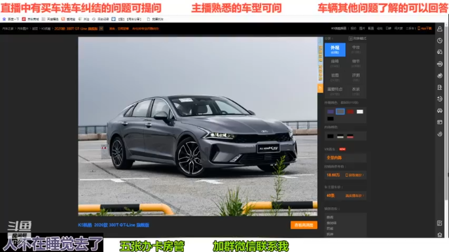 【2021-07-02 17点场】姜耀扬：新车二手车帮你选车