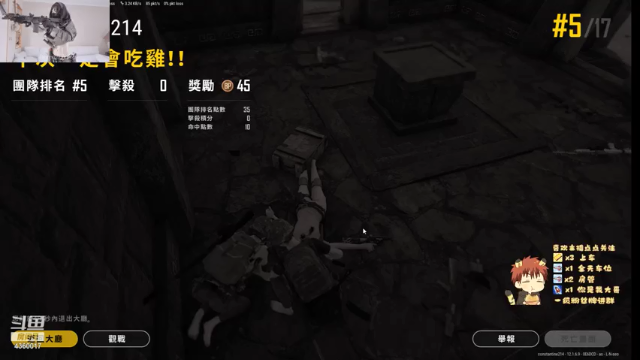 【2021-07-06 23点场】超级无敌帅气迷人康：勇敢康康！不怕困难！ 4360017