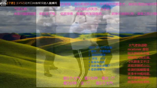 【2021-07-07 10点场】nicetimer：抗压守塔，6级开打