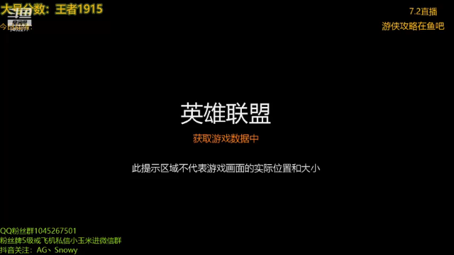 【2021-07-02 09点场】AG丶Snowy：魔法少女小雪儿