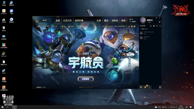 【2021-07-06 19点场】YELLOW林肯：林肯公园的直播间