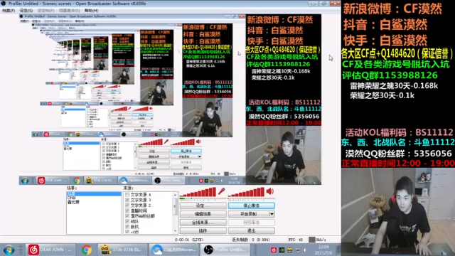 【2021-07-06 22点场】白鲨漠然Moran：苦练刺刀AK