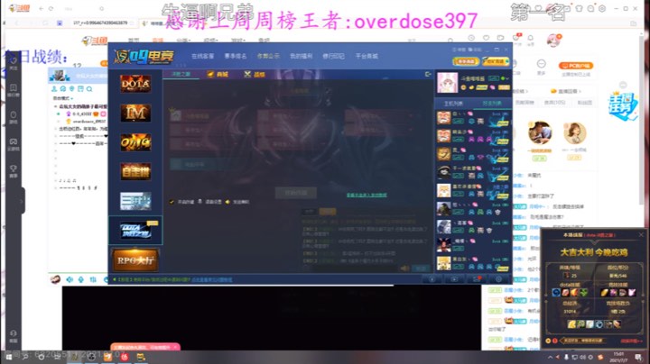 决盛之巅水友赛！