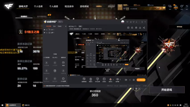 【2021-07-06 18点场】黄黄黄教主0：枪王往上干！
