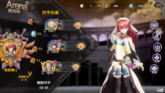 【2021-07-06 21点场】天末凉沨：苍之骑士团2肝起来
