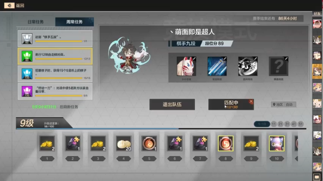 【2021-07-06 19点场】你好丶我是大表哥：4626730的直播间