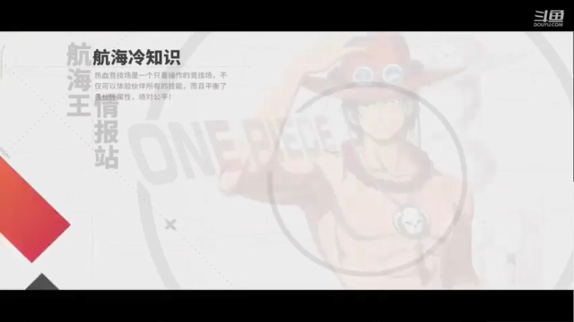 【2021-07-06 15点场】老空大：全职专讲调号