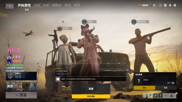 【2021-07-05 20点场】壹壹ui：T/FPP 有位置:慢慢亦漫漫