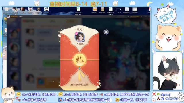 【2021-07-03 11点场】一桥青伞：1张办卡=毒舌调号