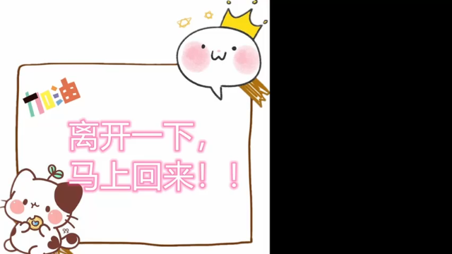 【2021-07-06 18点场】Ms狐狐：~~饥荒呀呀~~