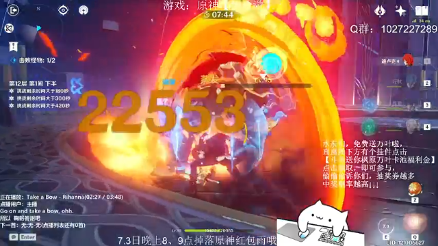 【2021-07-02 23点场】Corgi酱紫：做完日常打深渊嗷